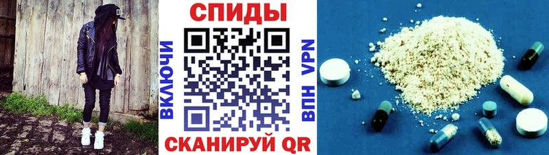 АМФЕТАМИН 97%  Трёхгорный 