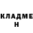Героин гречка Anton Pushkov