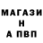 МЕТАМФЕТАМИН винт Iako Iako