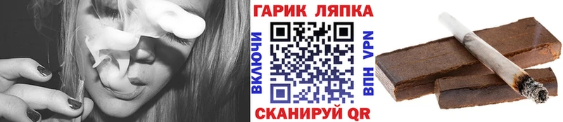ГАШ Изолятор kraken ONION Трёхгорный