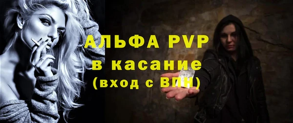 MDMA Premium VHQ Абаза