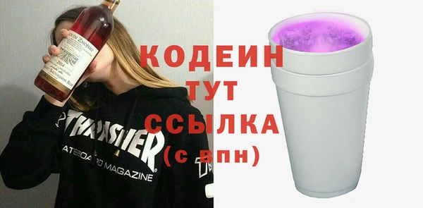 скорость mdpv Алексин