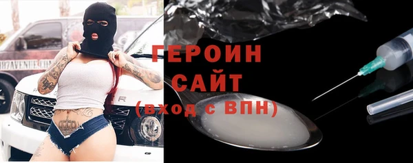 прущий лед Алзамай