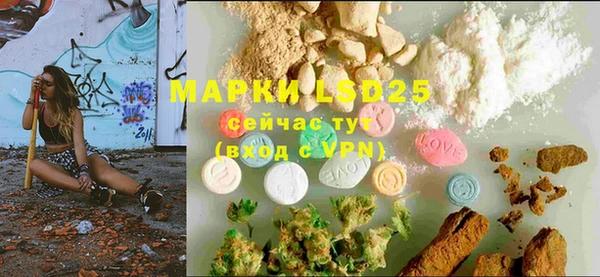 MDMA Premium VHQ Абаза