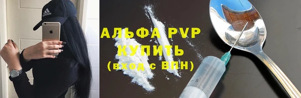 твердый Абинск