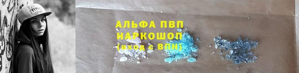 прущий лед Абдулино