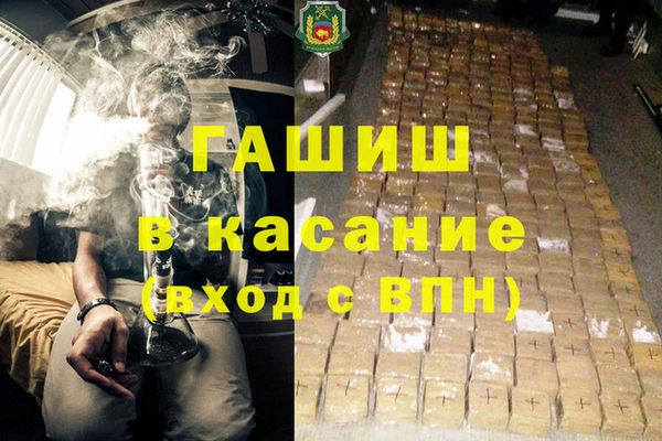 прущий лед Абдулино
