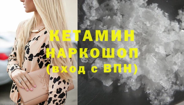 прущий лед Абдулино