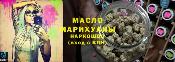 прущий лед Абдулино