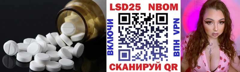 сколько стоит  Трёхгорный  Лсд 25 экстази кислота 