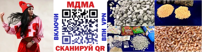 MDMA кристаллы Трёхгорный