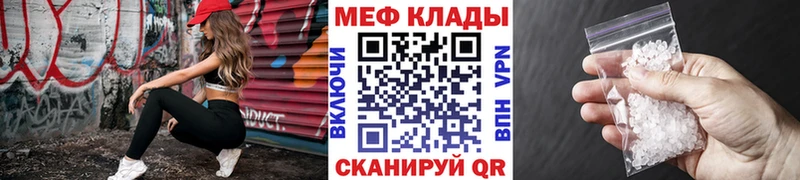 что такое наркотик  ссылка на мегу   Мефедрон 4 MMC  Трёхгорный 