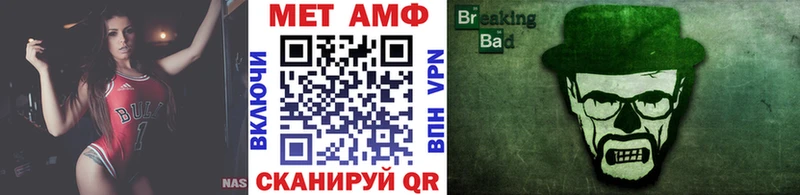 МЕТАМФЕТАМИН витя Трёхгорный