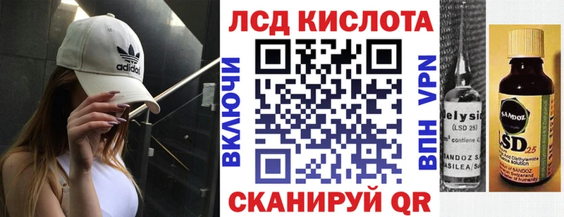 Наркотические марки 1,8мг  купить наркотик  Трёхгорный 