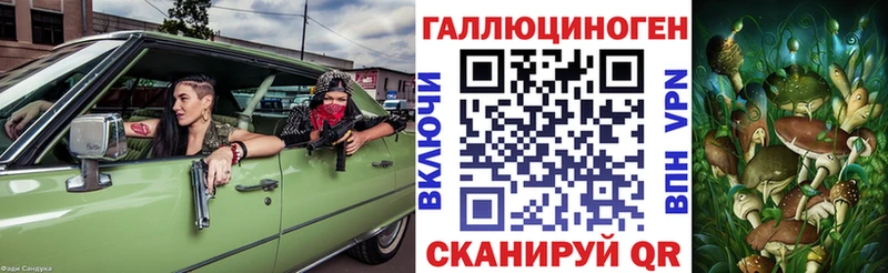 где купить наркотик  площадка какой сайт  Псилоцибиновые грибы MAGIC MUSHROOMS  Трёхгорный 